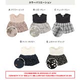 半袖 切替フレンチTシャツ 子供服 | chil2 | 詳細画像4
