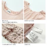半袖 切替フレンチTシャツ 子供服 | chil2 | 詳細画像6