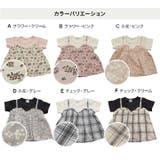 半袖 キャミ付きTシャツ 子供服 | chil2 | 詳細画像4