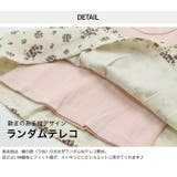 半袖 キャミ付きTシャツ 子供服 | chil2 | 詳細画像6