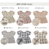 半袖 ボリューム袖Tシャツ こども服 | chil2 | 詳細画像4