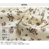 半袖 ボリューム袖Tシャツ こども服 | chil2 | 詳細画像6