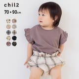 ベビーブルマ パンツ ベビー | chil2 | 詳細画像1