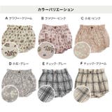 ベビーブルマ パンツ ベビー | chil2 | 詳細画像4