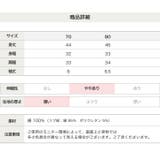 半袖 ロンパース ベビー服 | chil2 | 詳細画像10 