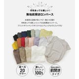 半袖 ロンパース ベビー服 | chil2 | 詳細画像2 