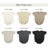 半袖 ロンパース ベビー服 | chil2 | 詳細画像3 