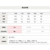 半袖 襟フリルワンピース キッズ | chil2 | 詳細画像12