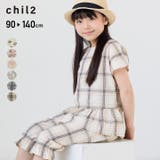 子供服 セットアップ 半袖 | chil2 | 詳細画像1