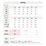 子供服 セットアップ 半袖 | chil2 | 詳細画像12