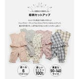 子供服 セットアップ 半袖 | chil2 | 詳細画像2