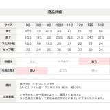 レギンス 7分丈 子供服 | chil2 | 詳細画像12