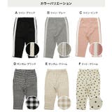レギンス 7分丈 子供服 | chil2 | 詳細画像4