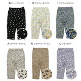 レギンス 7分丈 子供服 | chil2 | 詳細画像5