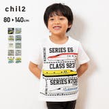JR新幹線 半袖Tシャツ 子供服 | chil2 | 詳細画像1