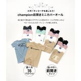 チャンピオン 半袖 ロンパース | chil2 | 詳細画像2
