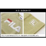 フィラ 半袖ロンパース 前開き | chil2 | 詳細画像10