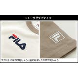 フィラ 半袖ロンパース 前開き | chil2 | 詳細画像12