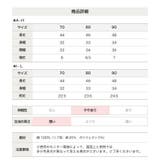 フィラ 半袖ロンパース 前開き | chil2 | 詳細画像13