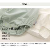 フィラ 半袖ロンパース 前開き | chil2 | 詳細画像7