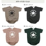 コンバース 半袖ロンパース 前開き | chil2 | 詳細画像4 