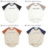 コンバース 半袖ロンパース 前開き | chil2 | 詳細画像5 