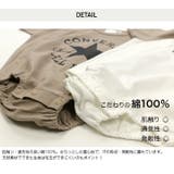 コンバース 半袖ロンパース 前開き | chil2 | 詳細画像7 