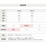ミッフィー 半袖 ミニカバーオール | chil2 | 詳細画像9