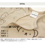 ボリス 半袖 ミニカバーオール | chil2 | 詳細画像3