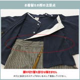 袴ロンパース ベビー 子供服 | chil2 | 詳細画像8 