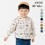 トレーナー キッズ ベビー服 | chil2 | 詳細画像1