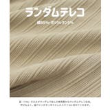 キッズ 長袖 Tシャツ | chil2 | 詳細画像4