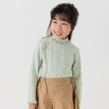 ミント | キッズ 長袖 Tシャツ | chil2