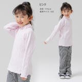 キッズ 長袖 Tシャツ | chil2 | 詳細画像9