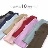 キッズ パンツ フレア | chil2 | 詳細画像3