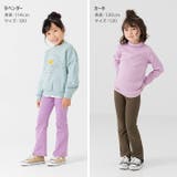 キッズ パンツ フレア | chil2 | 詳細画像8