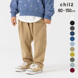 キッズ ワイド ストレッチ | chil2 | 詳細画像1