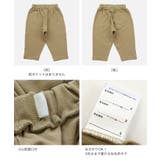 キッズ ワイド ストレッチ | chil2 | 詳細画像14