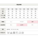キッズ ワイド ストレッチ | chil2 | 詳細画像15