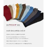 キッズ ワイド ストレッチ | chil2 | 詳細画像2