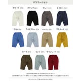 キッズ ワイド ストレッチ | chil2 | 詳細画像5