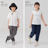 キッズ ワイド ストレッチ | chil2 | 詳細画像8