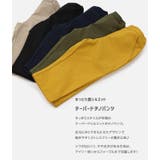キッズ パンツ チノ | chil2 | 詳細画像2