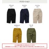 キッズ パンツ チノ | chil2 | 詳細画像4