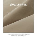 キッズ パンツ チノ | chil2 | 詳細画像5