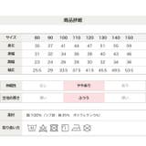 子供服 トレーナー 無地 | chil2 | 詳細画像12
