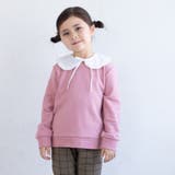 スモークピンク | 子供服 トレーナー 無地 | chil2