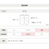 チャンピオン ソックス 3足セット | chil2 | 詳細画像6