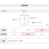 チャンピオン 靴下 ソックス | chil2 | 詳細画像6