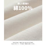 子供服 長袖 Tシャツ | chil2 | 詳細画像5